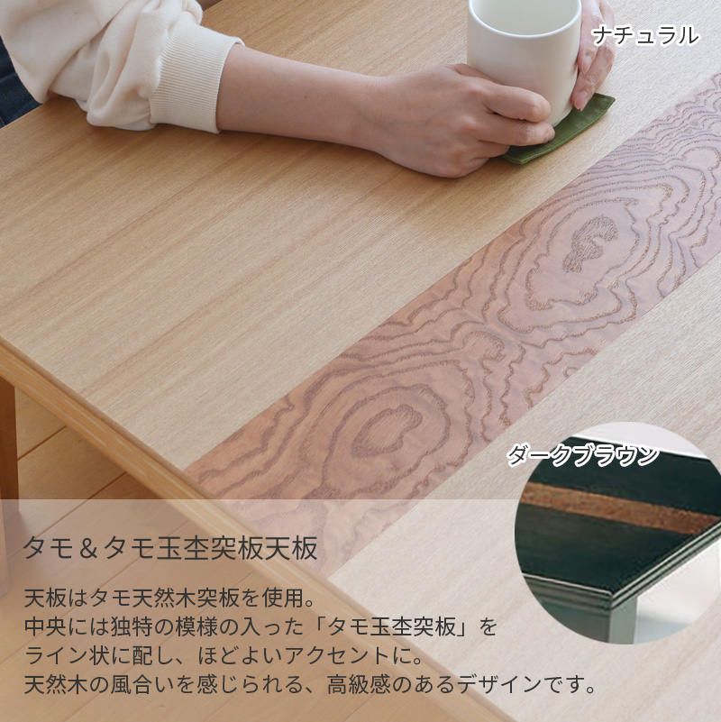 テーブル 羽音 タモ突板 80cm幅 折れ脚 正方形 ※ヒーターなし