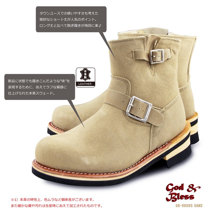 【驚きの値段】 エンジニアブーツ スエード ショート レディース メンズ 靴