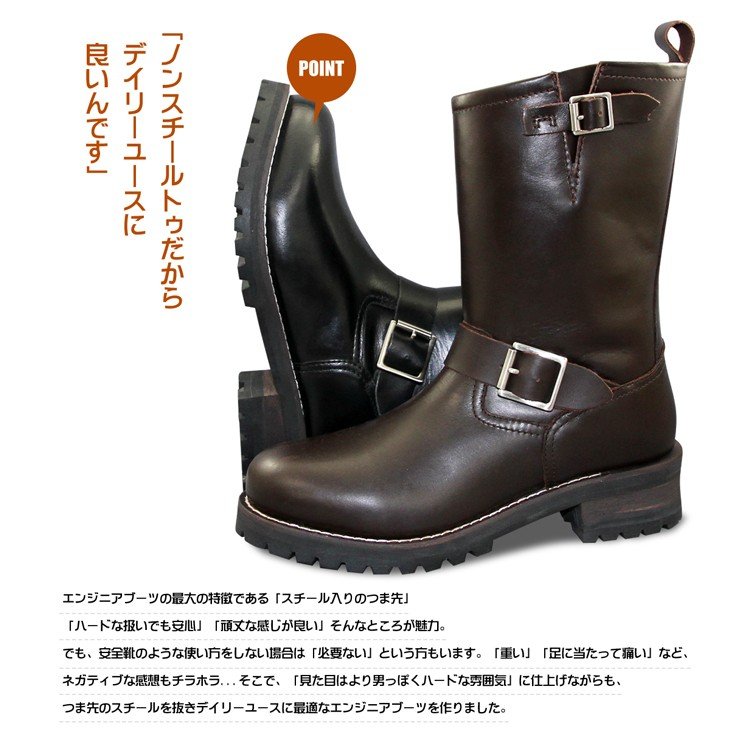 訳ありレッドウィング　エンジニアブーツ　スチールトゥ 楽天市場】REDWING レッドウィング エンジニアブーツ スチール