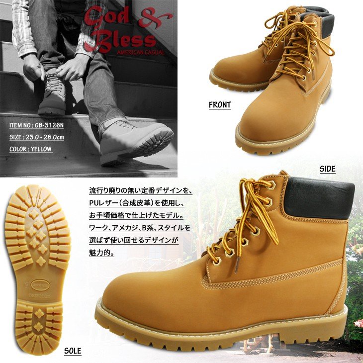 アメカジブーツ ホワイツ] WHITE'S BOOTS LTT Classic Work Boot C461 Last