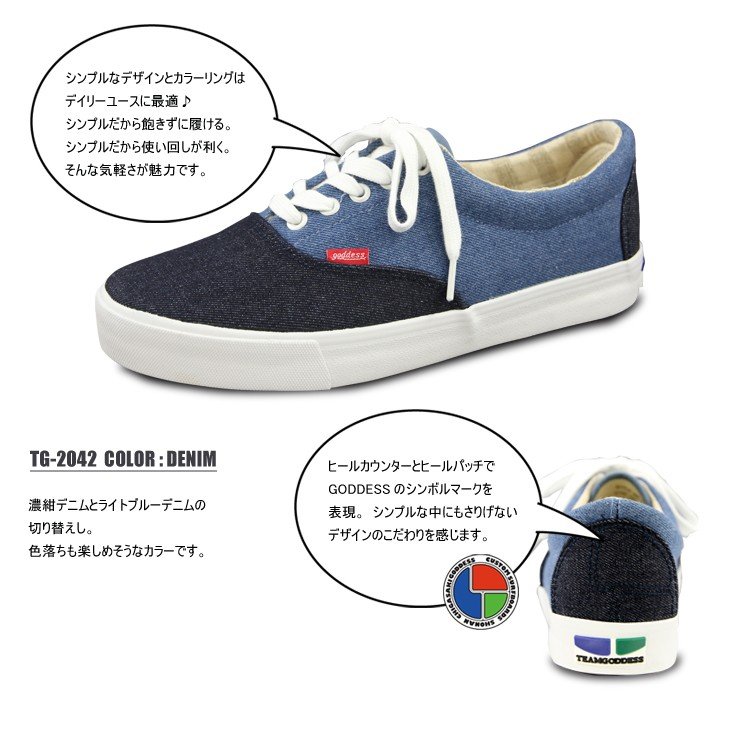 shoeever_tg-2042_2.jpeg