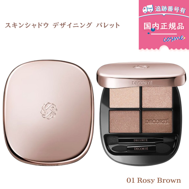 DECORTE（デコルテ） 【国内正規品】コスメデコルテ スキンシャドウ
