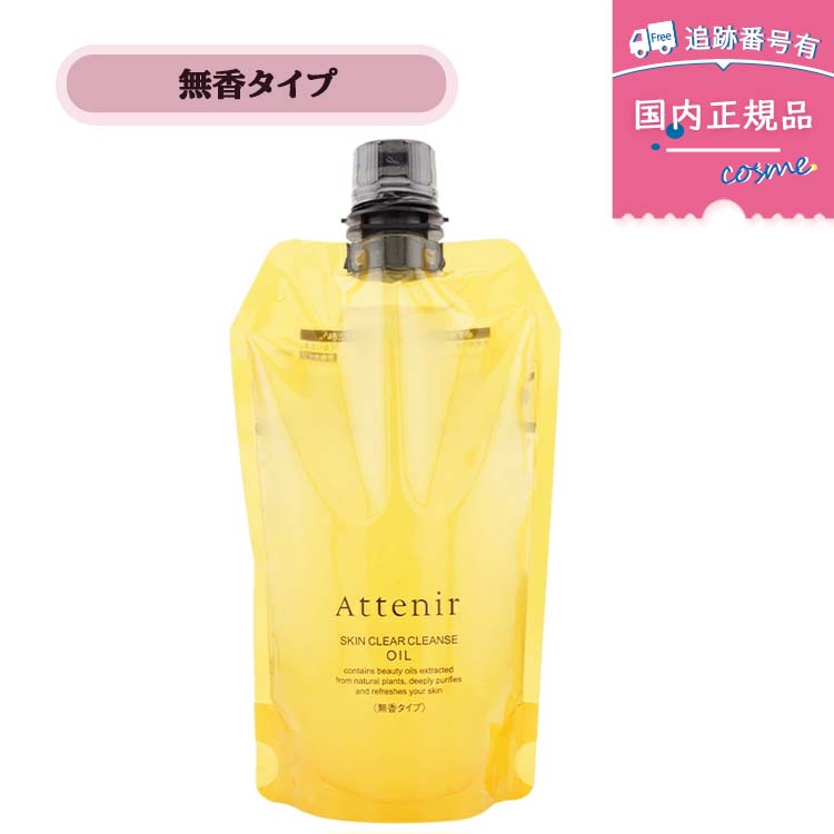 BigOne Shop Yahoo!ショッピング店 - Attenir（アテニア）｜Yahoo