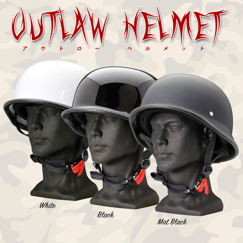 bol-helmet-001.jpg