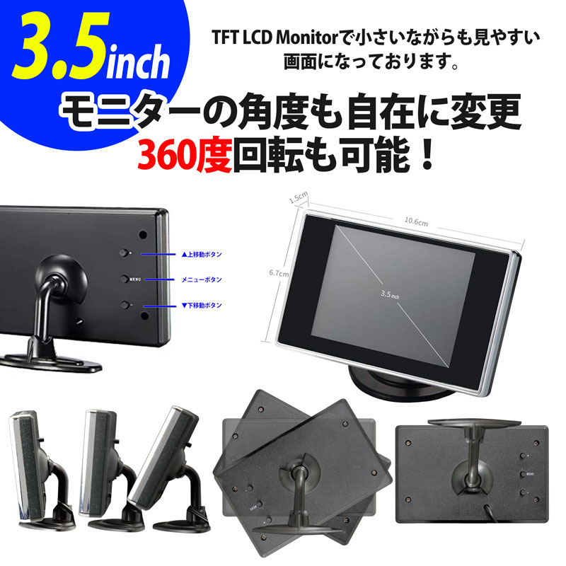 35_mini_monitor_03.jpg