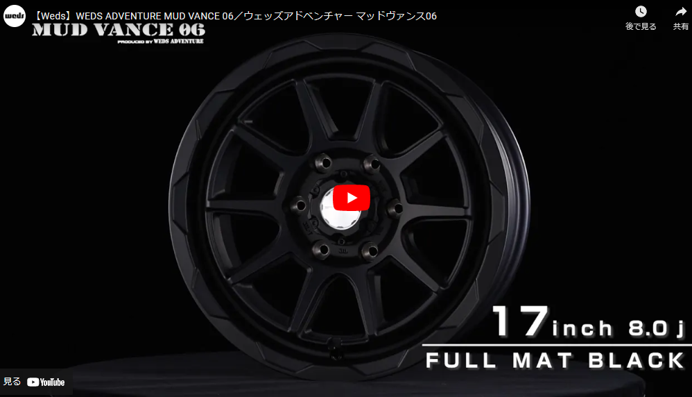 WEDS MUDVANCE 06 ウェッズ マッドヴァンス ゼロシックス ジムニー