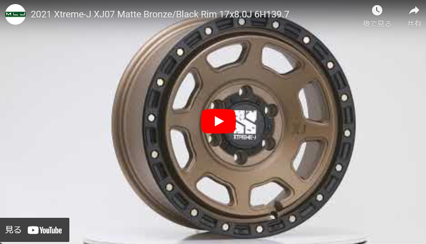 MLJ MLJ XTREME J XJ07 150系 プラド 120系 ハイラックス 8.0J-17 +20