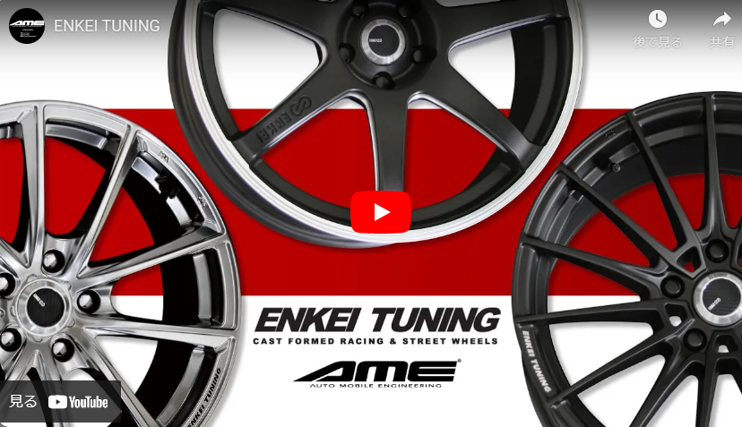 ENKEI TUNING FC エンケイ チューニング エフシーゼロワン 9.5J +