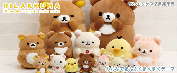 ビッグスターネットショップ - 2024年7月新商品｜Yahoo!ショッピング