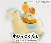 ���ߤå����餷������