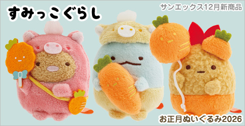 ���ߤå����餷