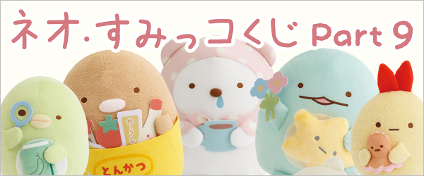 ビッグスターネットショップ - Yahoo!ショッピング