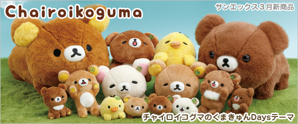 ビッグスターネットショップ - 2026年3月新商品｜Yahoo!ショッピング