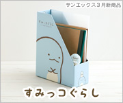 ���ߤå����餷������