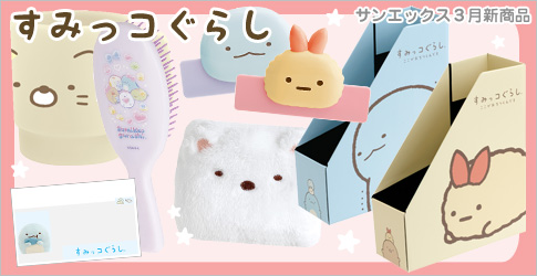 ���ߤå����餷