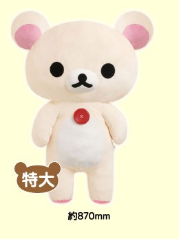 ファンシーアラモード ビッグくまちゃんぬいぐるみ ピンク