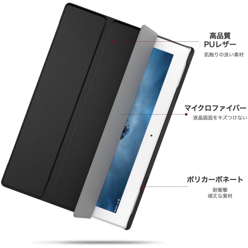 ソフトバンク Lenovo TAB7 TAB6 TAB5 ケース A301LV A101LV 801LV 強化 