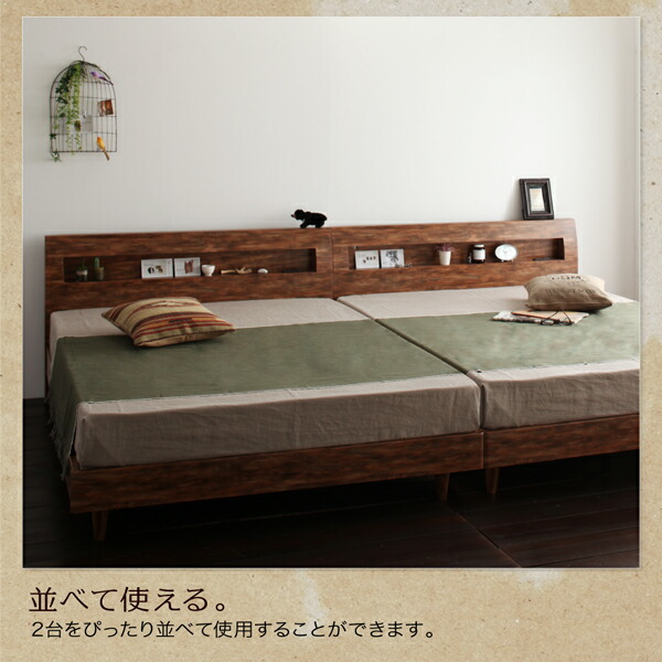 海外限定 棚・コンセント付きユーズドデザインすのこベッド ベッドフレームのみ シングル 組立設置付