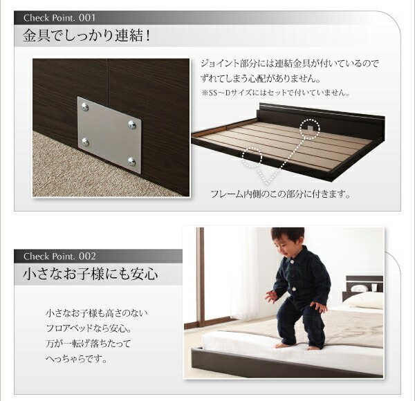 モダンライト・コンセント付き国産フロアベッド 専用付属品