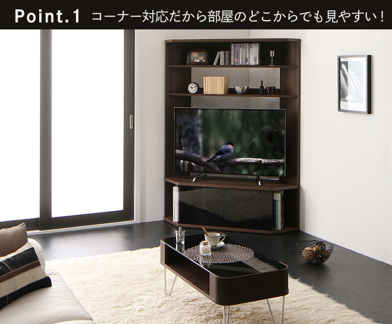 テレビボード テレビ台 TV台 ハイタイプ コーナー 50型 50インチ 大型テレビ 収納 収納付き 棚 引き出し AVラック ディスプレイ  ウォールナット キャスター