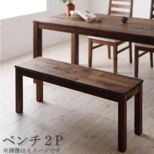 ベンチ ダイニング 総無垢材ダイニングシリーズ ベンチ単品 ウォールナット 2P :a102062040600360:Good Hammond