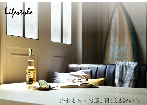 ダイニングテーブル ダイニング 西海岸テイスト モダンデザイン ダイニングテーブル ダイニング 西海岸テイスト モダンデザイン