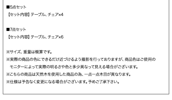 ダイニングセット 6人 ダイニングテーブル 伸縮 伸縮テーブル カバーリング カバー モダンテイスト 6人 7点セット(テーブル+チェア6脚) 幅120-180 組立設置付｜bigupshop｜18