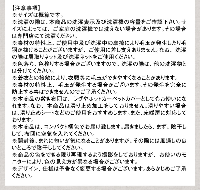 ボリュームが選べる マイクロファイバーフランネル防ダニこたつ掛け・敷き布団2点セット もっとボリュームタイプ 5尺長方形(90×150cm)天板対応 :a102793040703269:Good Hammond