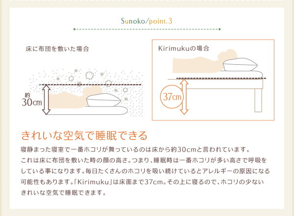 すのこベッド ワイドキング ワイドキングベッド 家族 ファミリー ベッド すのこ ベット 木製 北欧 おしゃれ 総桐すのこベッド ワイドK200(S×2)