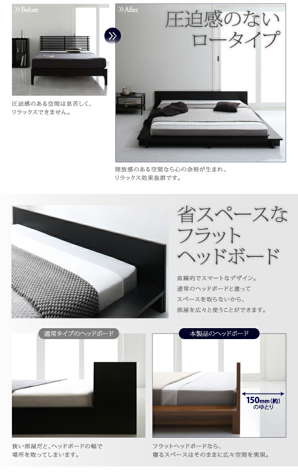 買い得な福袋 シンプルモダンデザインフロアローステージベッド ベッドフレームのみ クイーン(Q×1） 組立設置付