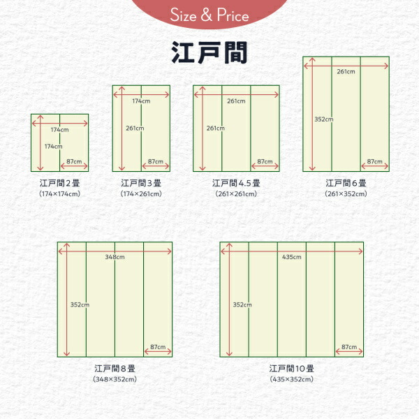 洗える ラグ カーペット 日本製 PP ポリプロピレン アトピー ダイニング ダイニングラグ キャンプ アウトドア 和モダン 洗える い草風 江戸間3畳(174×261cm)｜bigupshop｜15