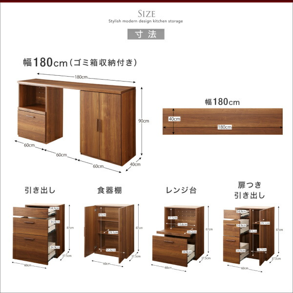 再入荷】 キッチン収納 日本製完成品 天然木調ワイドキッチン