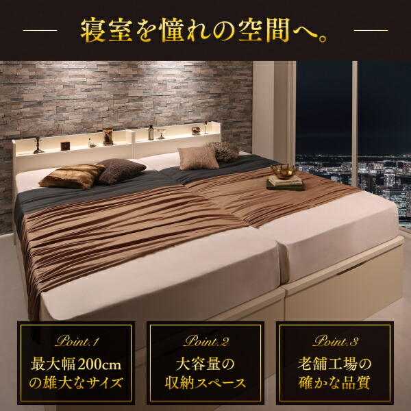 人気商品割引 ベッド ベット 収納付きベッド 収納 収納付 跳ね上げベッド 深型 連結 コンセント付 大容量 宮付き 日本製 クイーン ベッドフレームのみ 縦開 クイーン(SS×2)