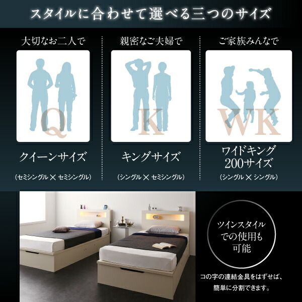 お値下げ ベッド 収納付きベッド 収納 収納付 跳ね上げベッド 深型 連結 薄型スタンダードポケットコイルマットレス付 縦開 クイーン(SS×2) 深さレギュラー 【WSO3487693486】(127474円)