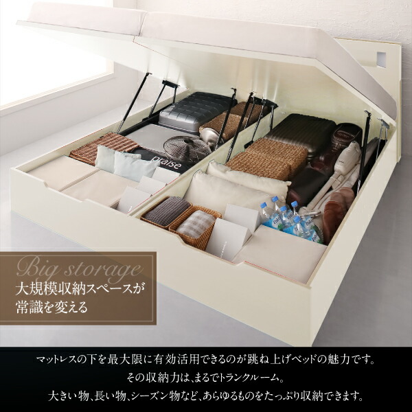 お値下げ ベッド 収納付きベッド 収納 収納付 跳ね上げベッド 深型 連結 薄型スタンダードポケットコイルマットレス付 縦開 クイーン(SS×2) 深さレギュラー 【WSO3487693486】(127474円)