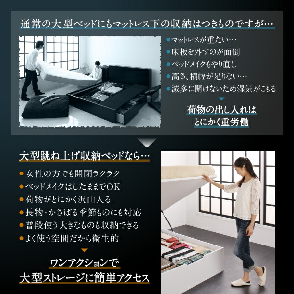 お値下げ ベッド 収納付きベッド 収納 収納付 跳ね上げベッド 深型 連結 薄型スタンダードポケットコイルマットレス付 縦開 クイーン(SS×2) 深さレギュラー 【WSO3487693486】(127474円)