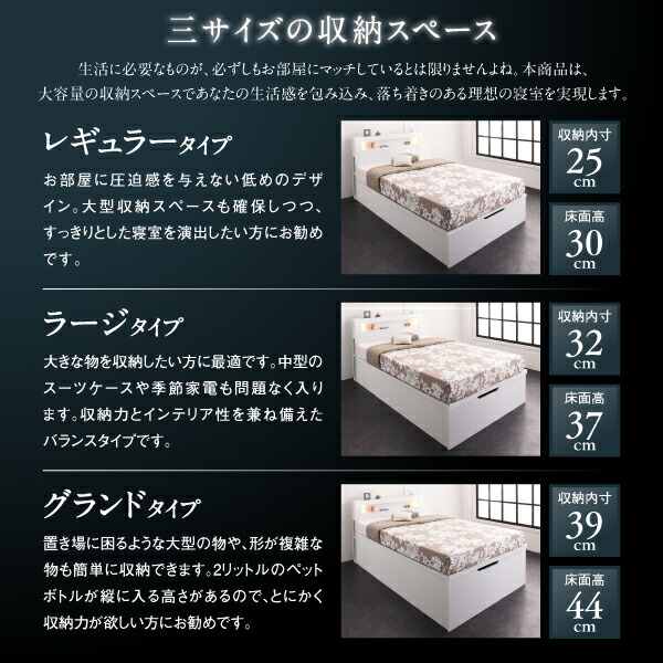 お値下げ ベッド 収納付きベッド 収納 収納付 跳ね上げベッド 深型 連結 薄型スタンダードポケットコイルマットレス付 縦開 クイーン(SS×2) 深さレギュラー 【WSO3487693486】(127474円)