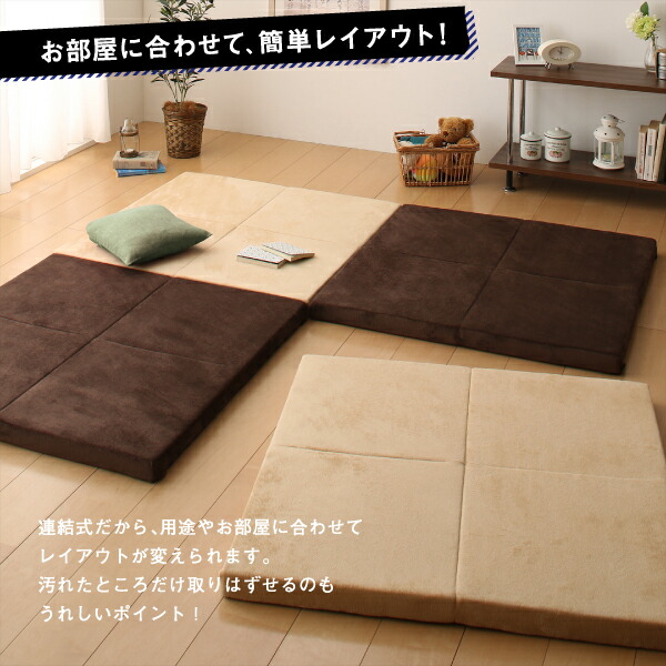 ラグ お部屋まるごとベッドラグ 90×90cm :a120286500044920:Good Hammond