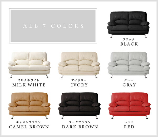 限定品 スタンダードソファ デザインソファ 日本の家具メーカーがつくった 贅沢仕様のくつろぎハイバックソファ レザータイプ ソファ 3P 【V1081213908】(39518円)