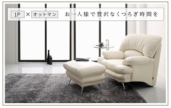 限定品 スタンダードソファ デザインソファ 日本の家具メーカーがつくった 贅沢仕様のくつろぎハイバックソファ レザータイプ ソファ 3P 【V1081213908】(39518円)