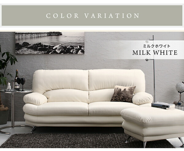 限定品 スタンダードソファ デザインソファ 日本の家具メーカーがつくった 贅沢仕様のくつろぎハイバックソファ レザータイプ ソファ 3P 【V1081213908】(39518円)