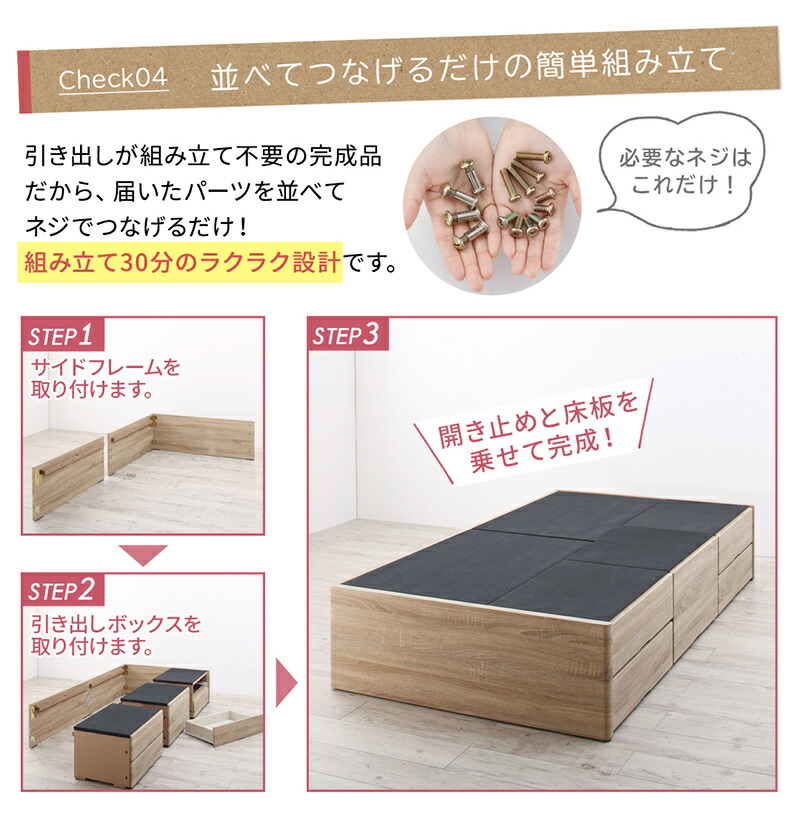 アウトレット商品 ショート丈チェストベッド ヘッドレス 薄型抗菌国産ポケットコイルマットレス付き セミシングル ショート丈