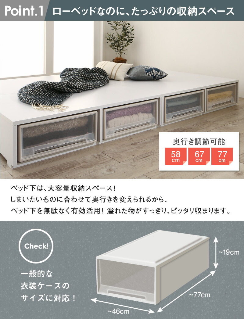 日本総代理店 ベッド ベッドフレーム フィッツ 木製 収納付きベッド コンパクト 引き出し付 ヘッドレス ベッドフレームのみ ロータイプ 引き出し2杯 セミダブル 組立設置付