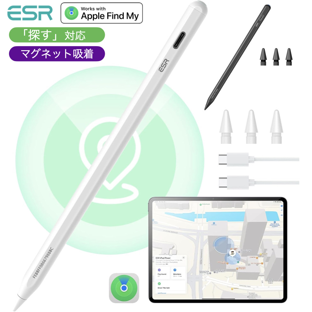 iPad - iPad air4 64GB Wi-Fiモデル+タッチペン付+ESRケース付 楽天市場】＼ペンシルホルダー付きカバー／ ipad Air M3 ケース
