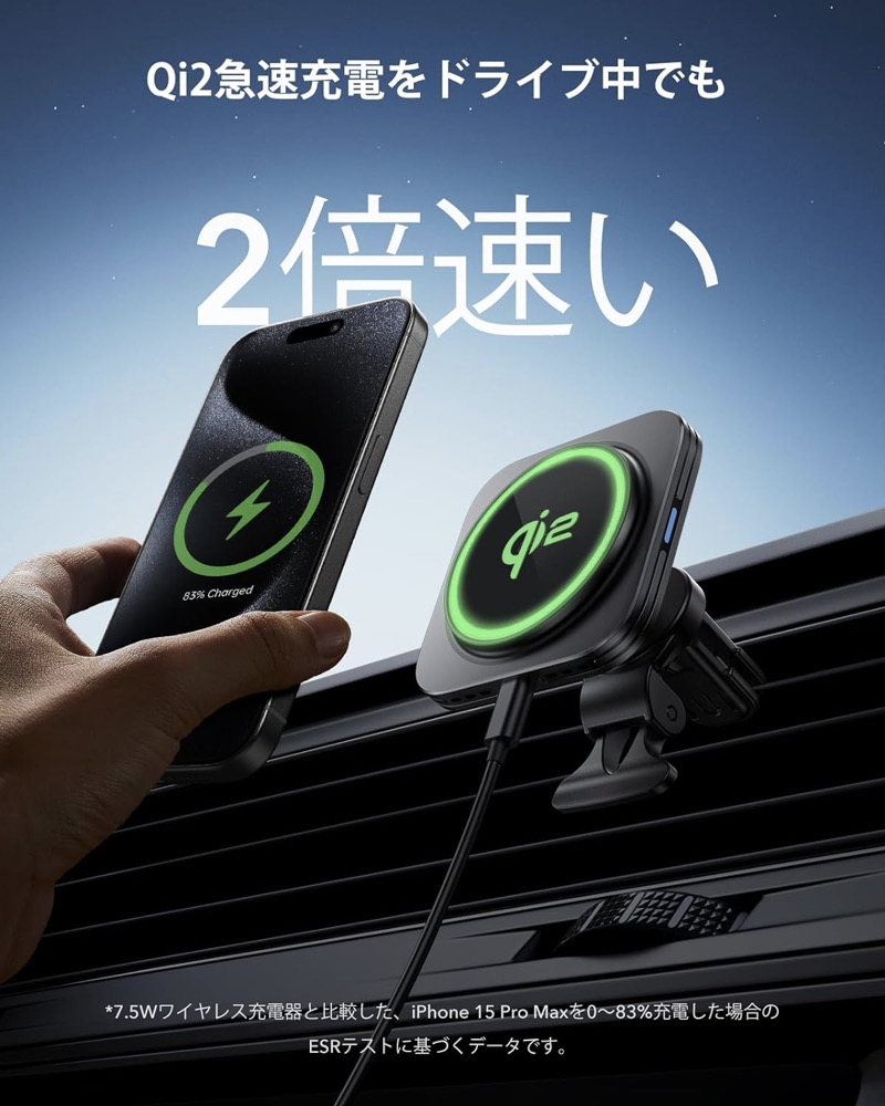 磁気ワイヤレス車載充電器 車載器 車載充電器 15W急速充電 iPhone対応 楽天市場】[最大出力15W] magsafe ワイヤレス充電器 車載 急速