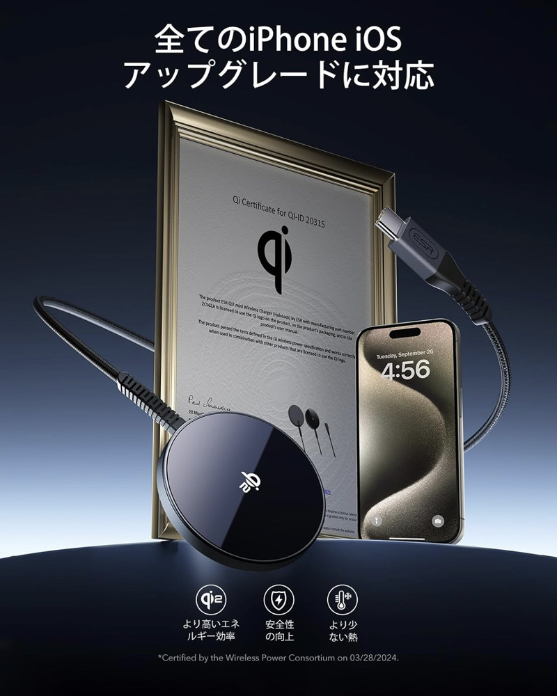 ESR Qi2 ワイヤレス充電器 Magsafe iPhone用 充電パッド iPhone