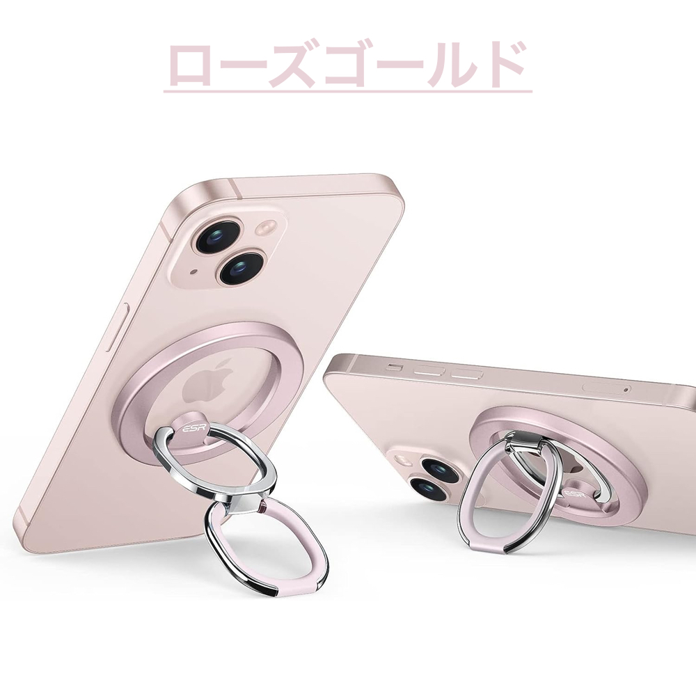 ESR スマホリング マグネット Magsafe リング HaloLock スマホスタンド iPhone 15 15Plus 15Pro 15 Pro Max 14/13/12シリーズ リングスタンド｜bigupshop｜04