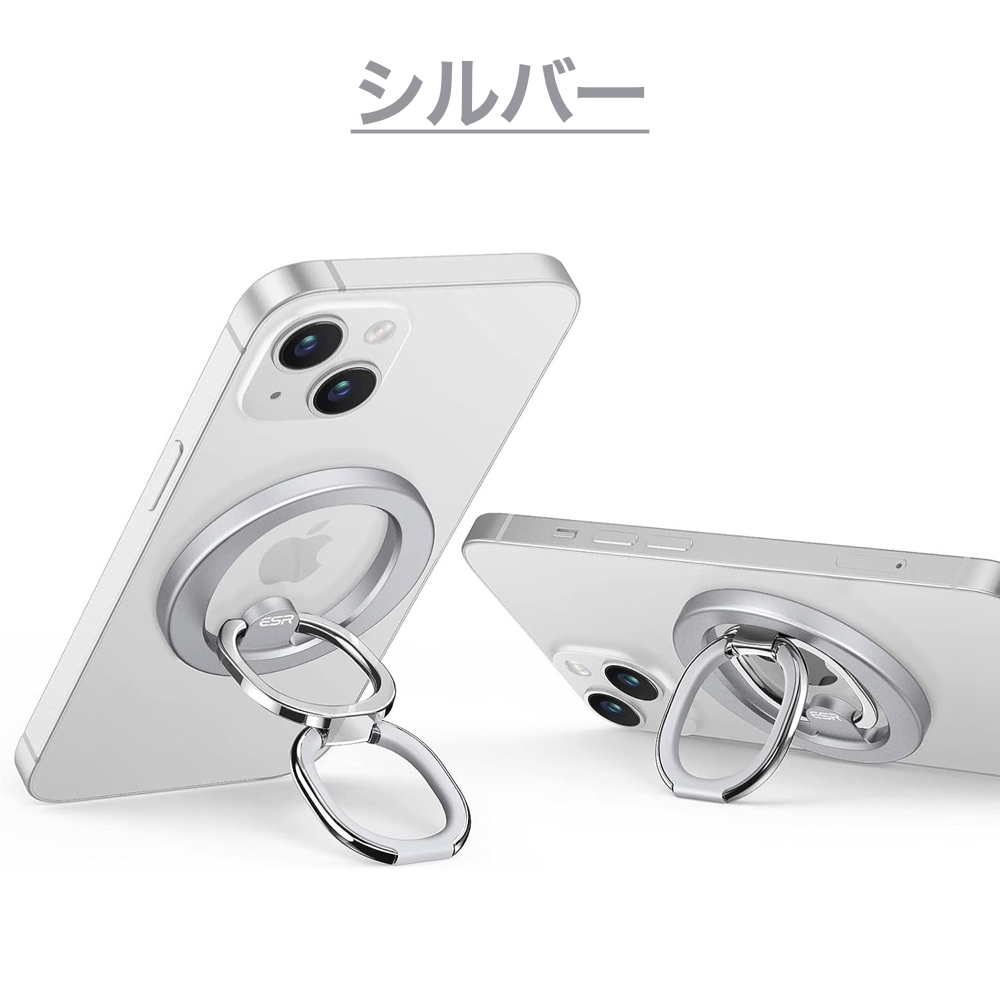 ESR スマホリング マグネット Magsafe リング HaloLock スマホスタンド iPhone 15 15Plus 15Pro 15 Pro Max 14/13/12シリーズ リングスタンド｜bigupshop｜05