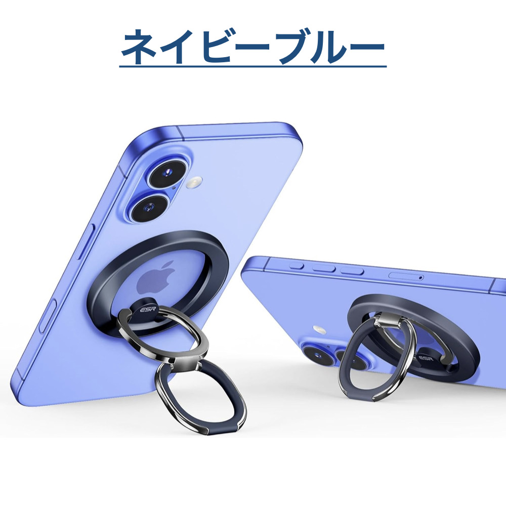 ESR スマホリング マグネット Magsafe リング HaloLock スマホスタンド iPhone 17/16/15/14/13/12シリーズ リングスタンド メタルリング付 | ESR | 03