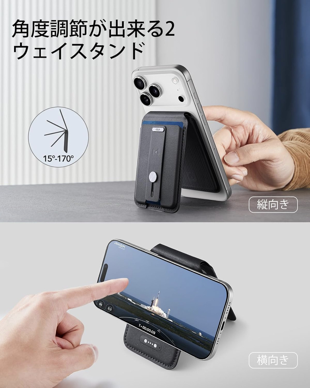 ESR ESR MagSafeカードケース 探す対応 HaloLock Geoウォレット